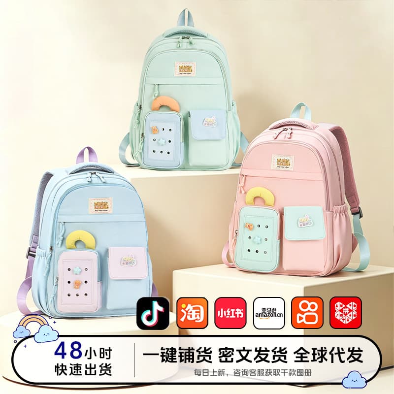 Girls' Elementary School Backpack Rainbow Large Capacity Lightweight Spine Protection Reduced Burden Kids' Backpack for Girls Grades 1-6