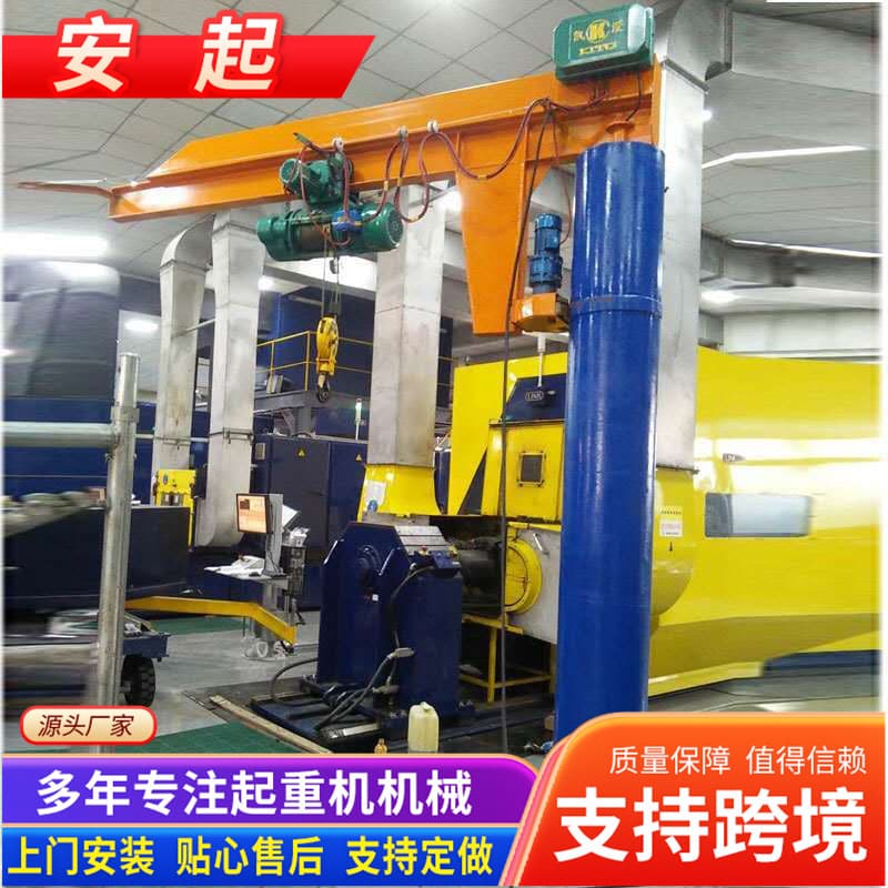 Fixed Column Jib Crane 5 Ton 360-Degree Rotating Jib Crane 10 Ton Wall-Mounted Jib Crane