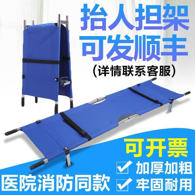 Thickened Hospital/Home/Fire Drill Emergency Folding Stretcher for Adults, Simple Stair/Elevator Use with Wheels