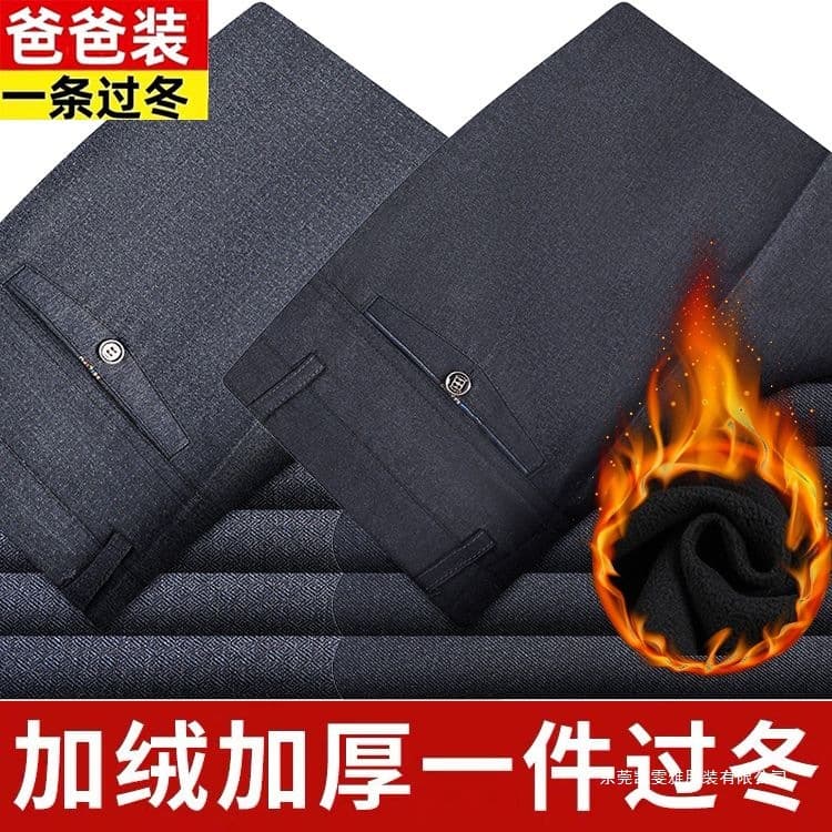 Fleece-Lined Thickened Father's Pants Autumn/Winter Style Middle-Aged Men's Casual Long Trousers Elderly Men's Suit Pants Winter Men's Pants