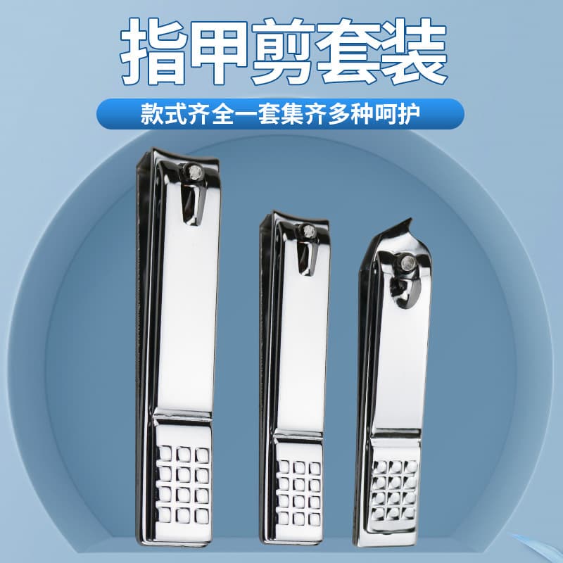 New Home Nail Clipper Eyebrow Trimmer Nail Scissors Manicure Pedicure Tool Factory Direct