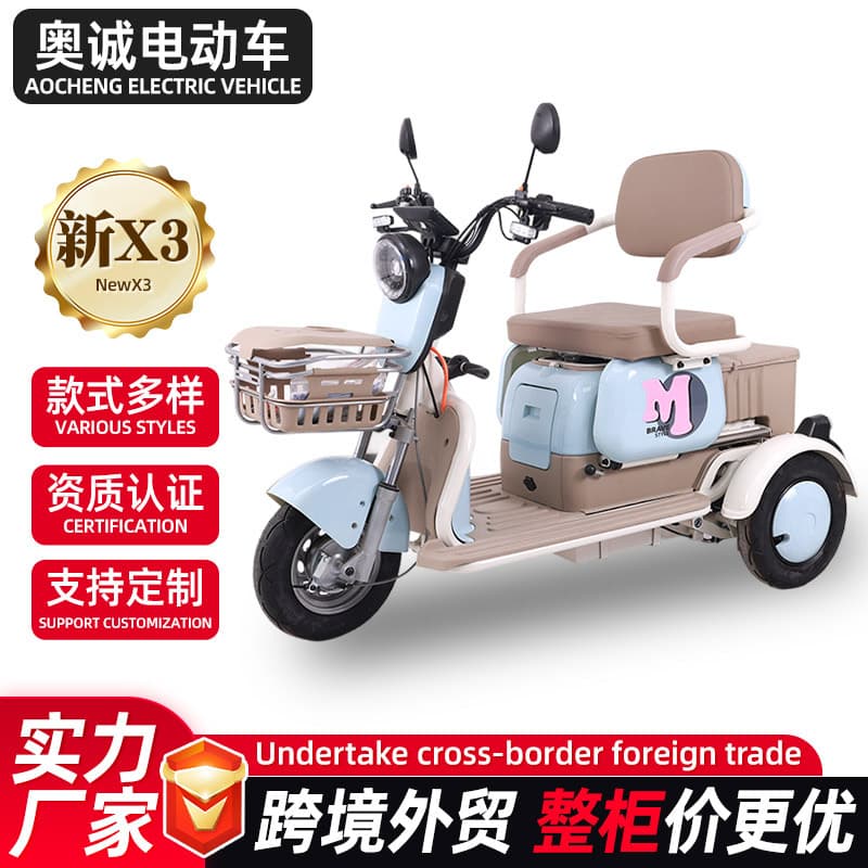 New X3 Electric Tricycle for Adults and Students, Commuter Electric Tricycle for Cross-Border Trade