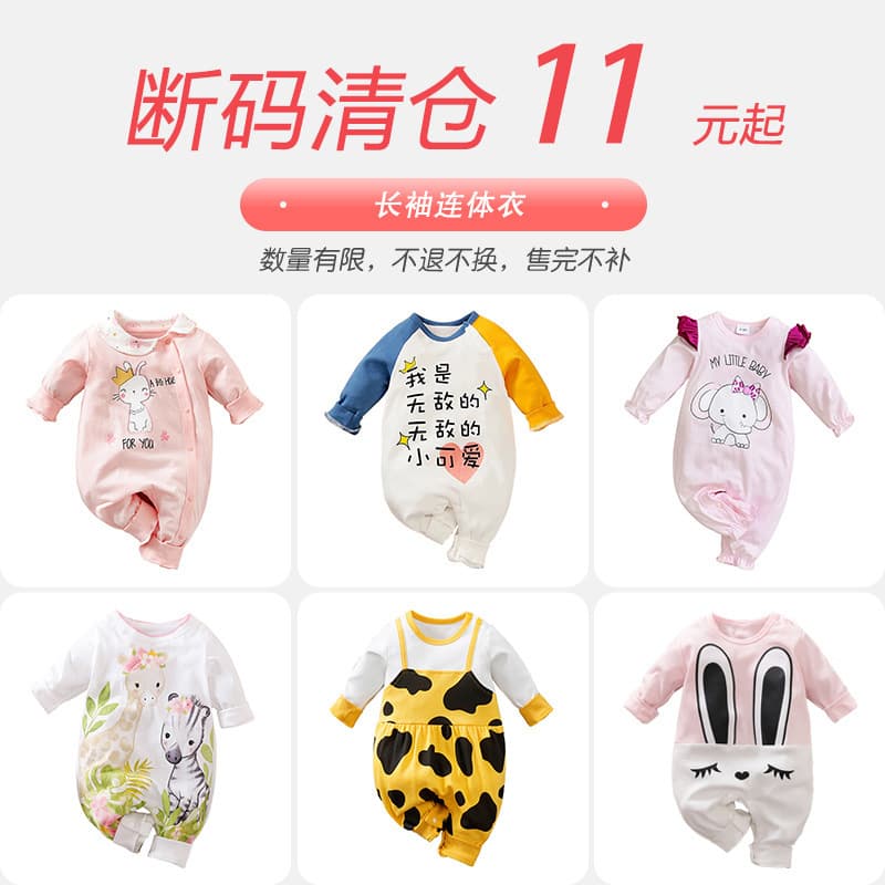 Baby Girl Romper Spring Autumn Infant Cute Outfit Korean Style Long Sleeve Bodysuit Newborn Crawling Suit Pink
