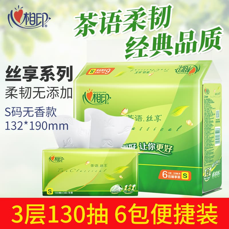 Xinxin Xiangyin Tea Scented Tissue 130 Sheets 6-Pack Bundle Household Facial Tissue Toilet Paper Value Pack