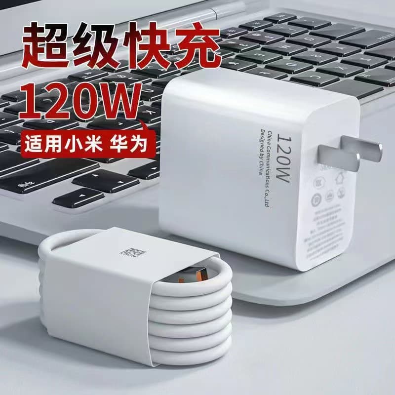 High-Quality 120W Super Fast Charging Charger Set Suitable for All Huawei Honor Series Phones