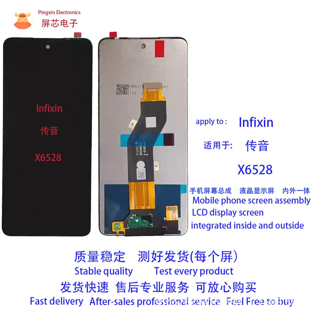 Suitable for Transsion Infinix X6528 mobile phone screen assembly display LCD touch integrated screen LCD