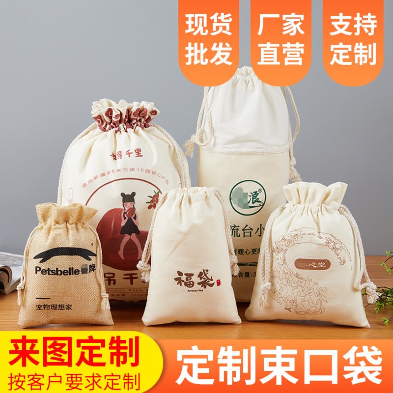 Custom Printed Logo Creative Pattern Cotton Linen Drawstring Storage Bag Blank Canvas Tote Bag