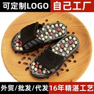 Penghang Bagua Spiky Acupressure Massage Slippers for Home Daily Use Summer Men Women Couples Factory Direct Supply