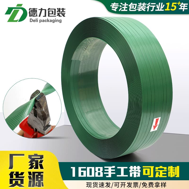 Green 1608 manual non-transparent polypropylene strapping band manufacturer wholesale hot melt bundling tie PET strapping