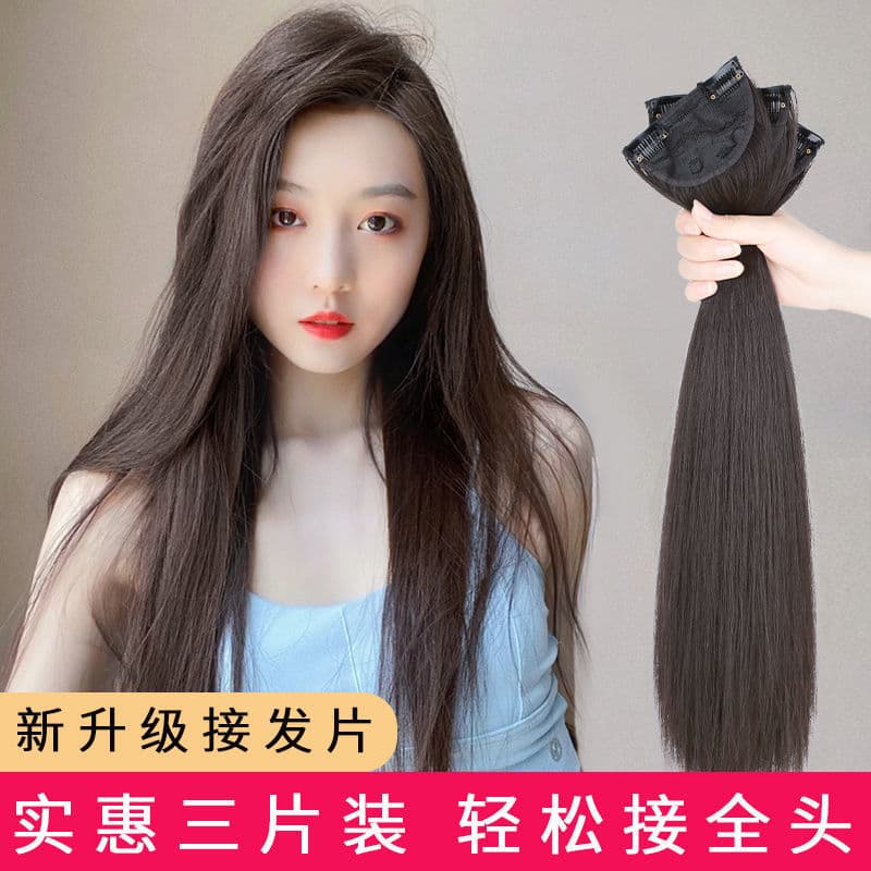 Women's Long Straight Hair One-Piece Seamless Wig Stick-On Hair Piece Invisible Simulation Hair Extension
