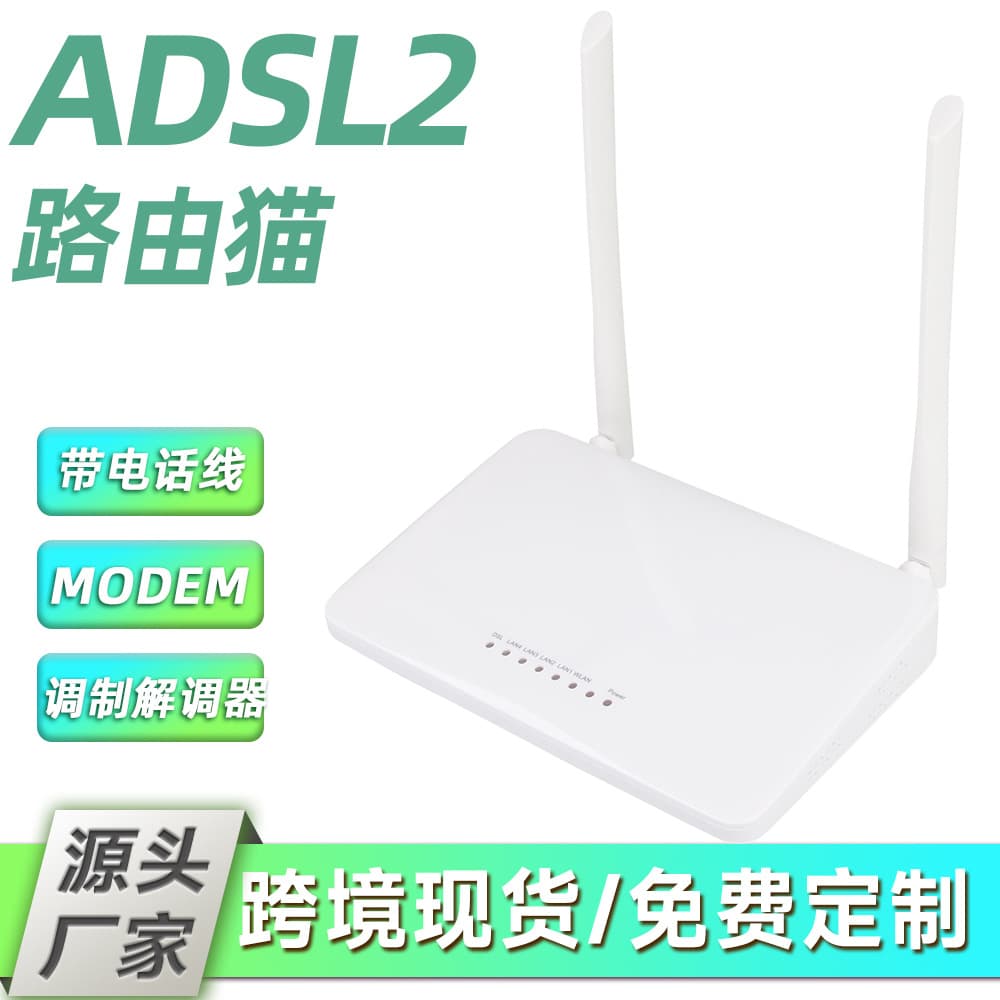 Custom 300 ADSL2+ MODEM Wireless Router with Modem Genuine Router Modem