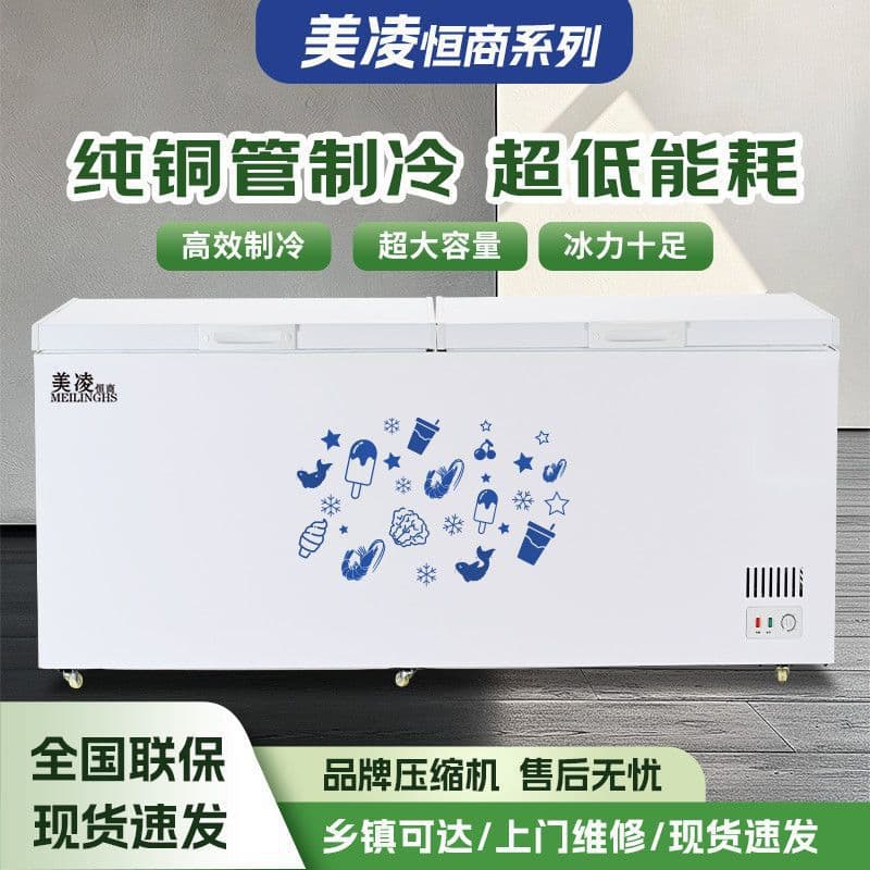 Commercial Freezer Large Capacity Freezing & Refrigeration Single/Dual Temperature Freezer with Free Shipping, Wholesale from Manufacturer Direct