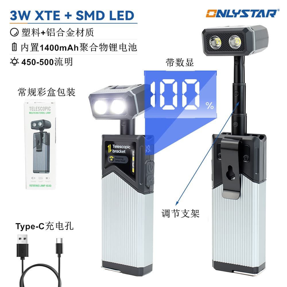 Cross-border Car Repair Charging Work Light USB Repair Magnet Portable Multifunctional COB Strong Light Work Lamp