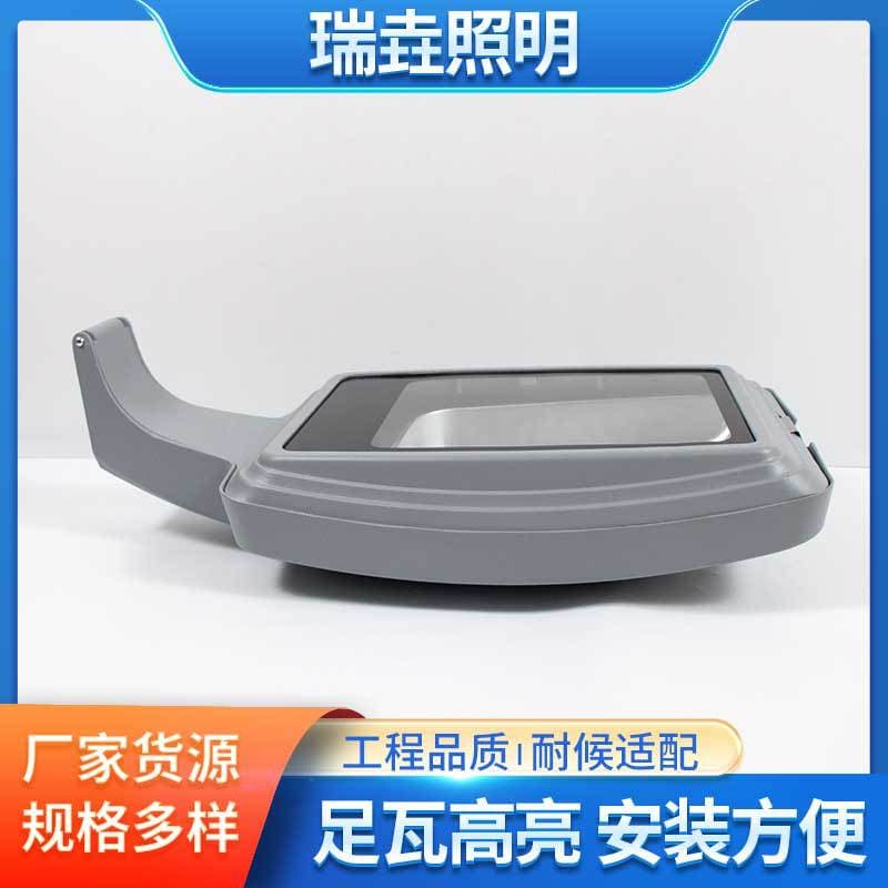 Manufacturer and supplier: Aoxing sodium lamps, high-power streetlights for plazas, basketball courts, football fields, and aluminum square streetlights.