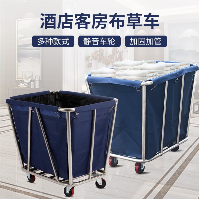 Tapered linen cart for hotel housekeeping, thickened stainless steel dirty linen collection trolley for laundry rooms