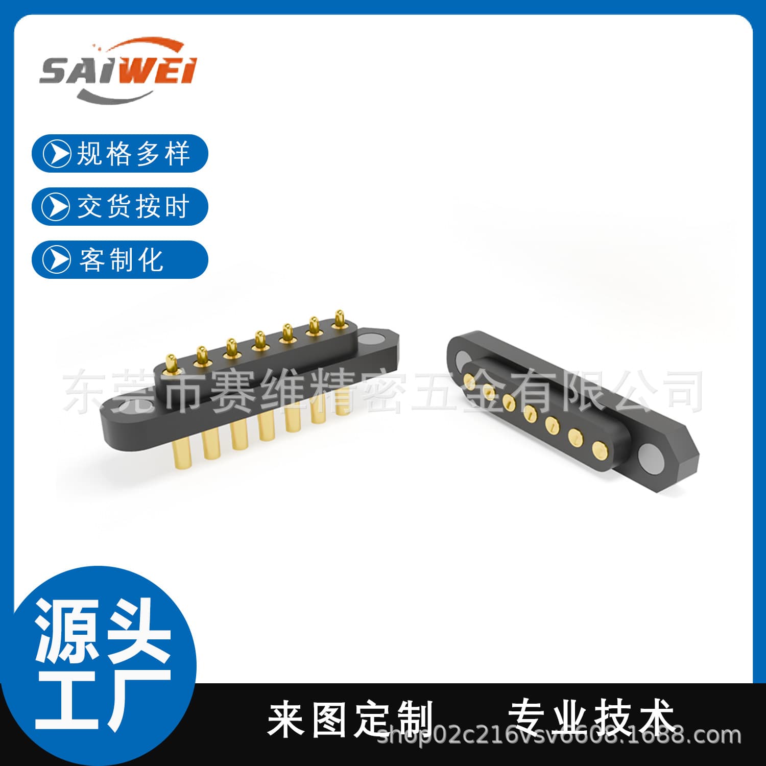 7-core male solder cup magnetic connector, 4.0mm pitch brass pin angled docking charging female socket
