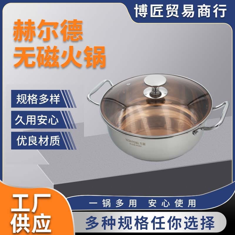 Factory direct stock of stainless steel soup pots with double handles, large capacity, suitable for home kitchens, induction cookers, and hot pots.