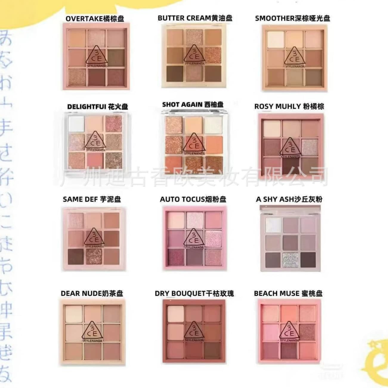 Korean 3C Eyeshadow Palette 9-Color Earth Tone Taro Purple Cement Smoother Matte Overtake