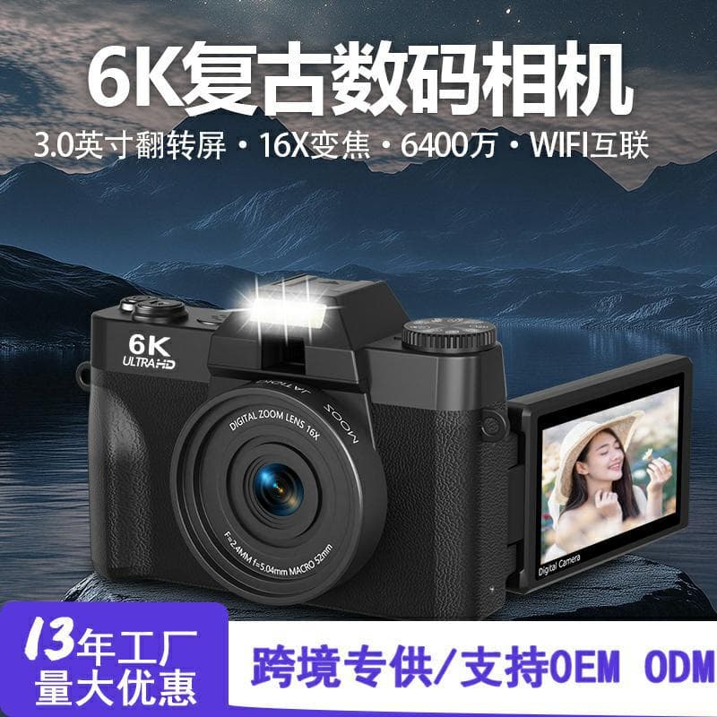 Cross-border 6K Mirrorless Camera with WiFi, Flip Screen, Selfie Camera, Vintage Digital Camera for Students