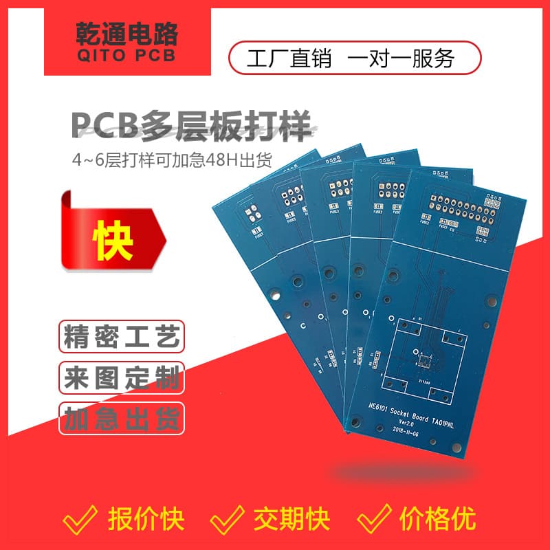 Single and double-sided PCB circuit board batch PCB board cloning UV sterilization lamp control board