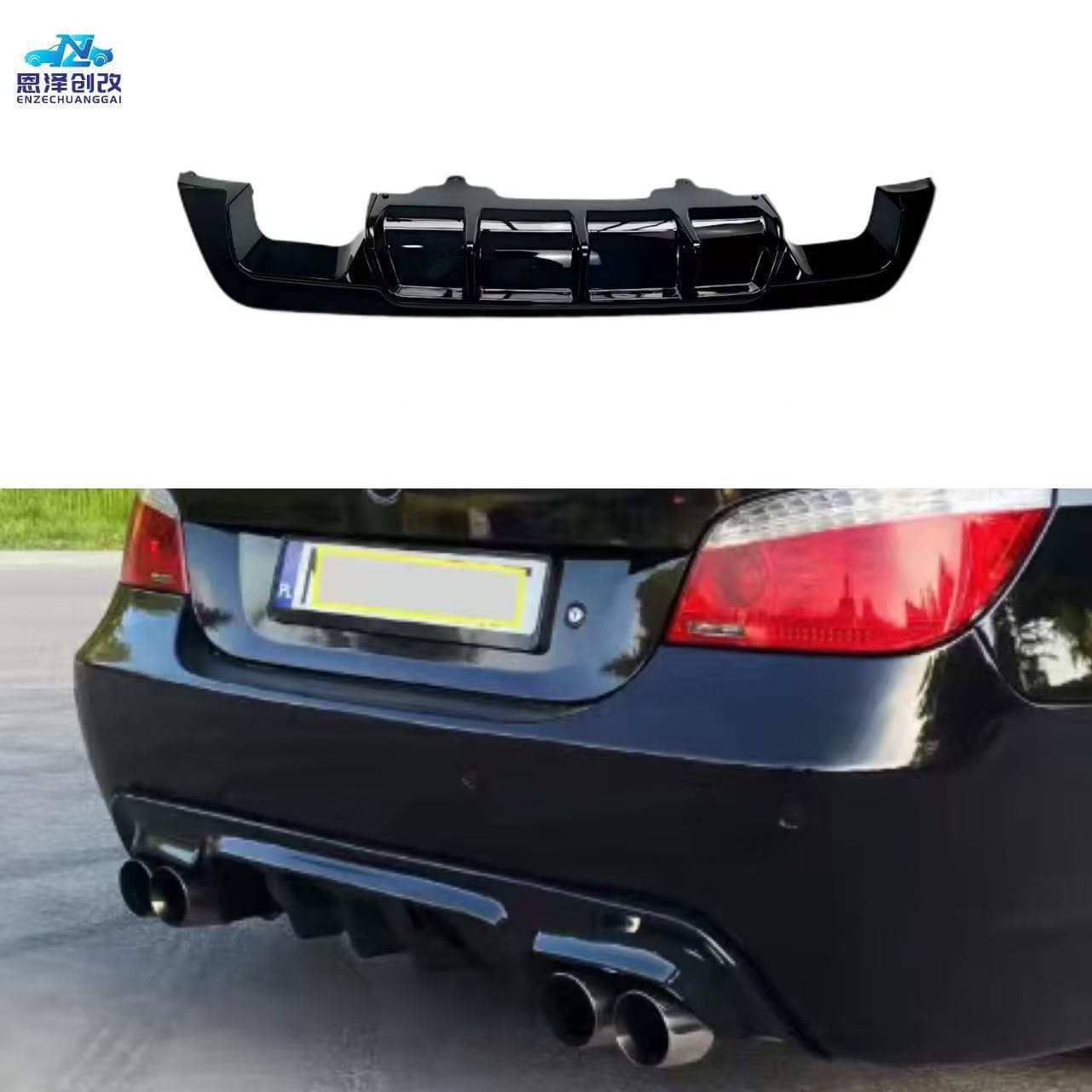 BMW 5 Series E60 MP Rear Lip Rear Diffuser Dual Outlet Small Body Kit Modification Damage-Free Installation Gloss Black