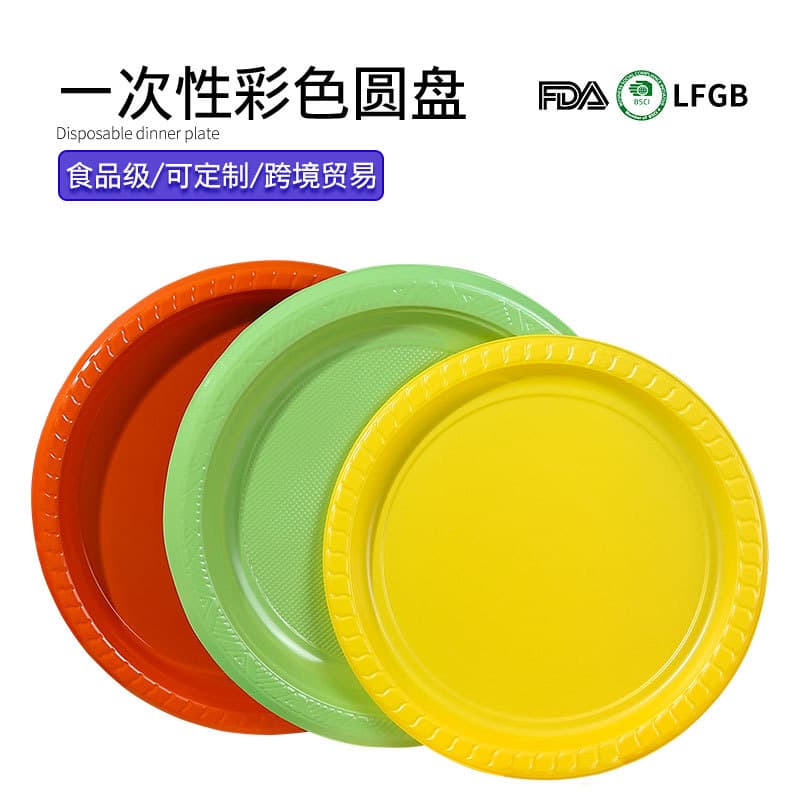 Cross-border disposable 5-inch and 10-inch PS plastic plates for parties, nut dishes, cake and salad round plates