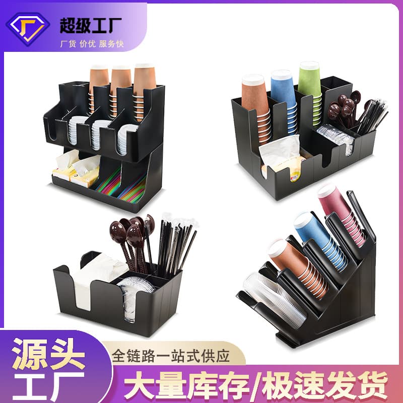 Coffee and Milk Tea Shops Injection-Molded Cup Holder and Dispenser for Cup Holders and Bar Counters, Integrated Molding, Takeout Paper Cup Holders, Plastic for Commercial Use