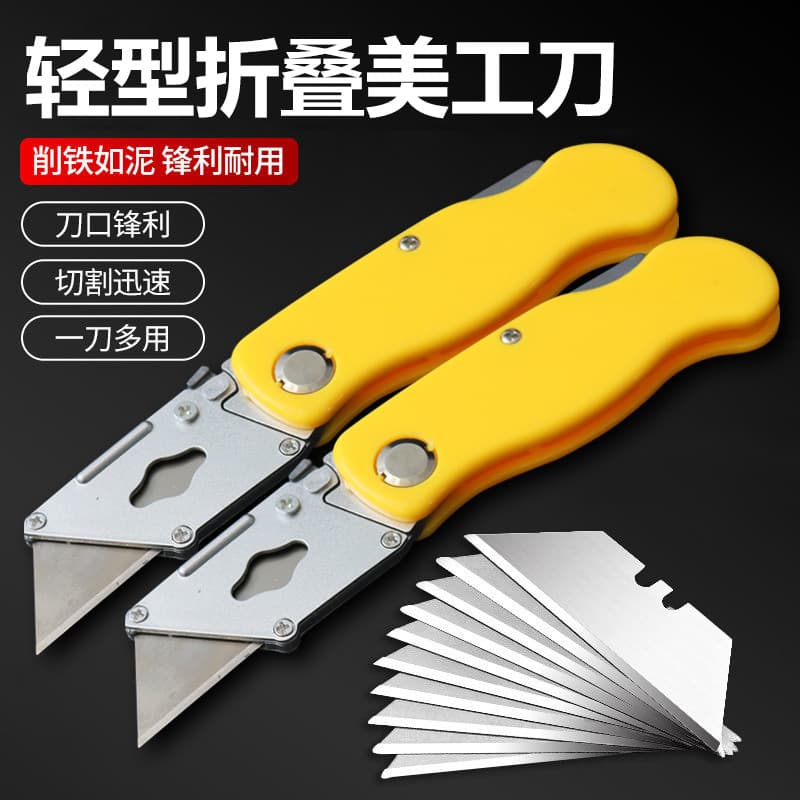 Stainless Steel Utility Knife, Lightweight Folding Utility Knife, Wallpaper Paper Cutter, Outdoor Tool, Wallpaper Craft Knife Wholesale
