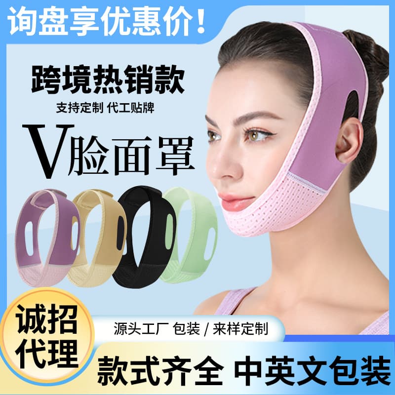 V-Shape Inflatable Face Mask, Face Slimming Air Pressure Sleep Mask, Lifting and Tightening Face Bandage, Jawline and Double Chin Reducer