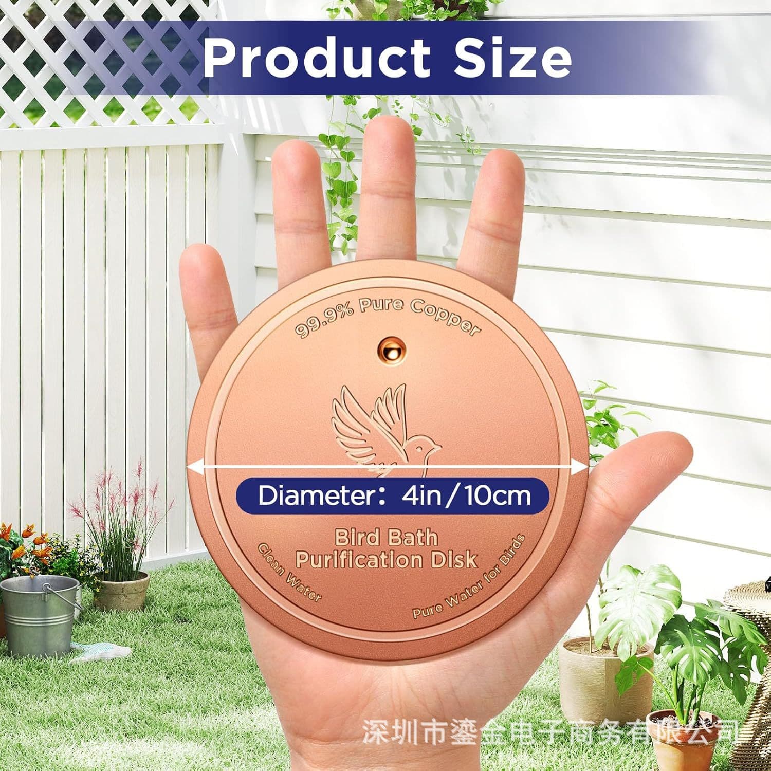 Cross-border Amazon New Product Bird Bath Disk Bird Bath Cleaner Copper Disc