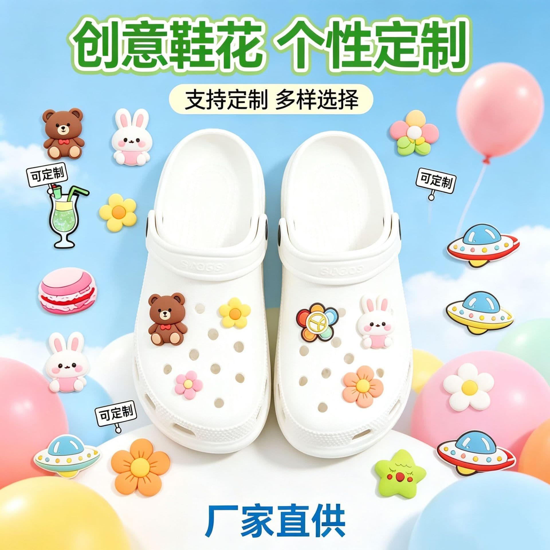 Custom Croc Charms DIY Detachable Various Styles PVC Shoe Charms Shoe Buckle Accessories Shoe Materials