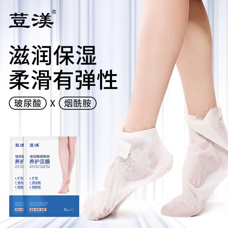 Bean extract, hyaluronic acid, and niacinamide foot mask for moisturizing, hydrating, and soothing dry, cracked heels. Dropshipping available.
