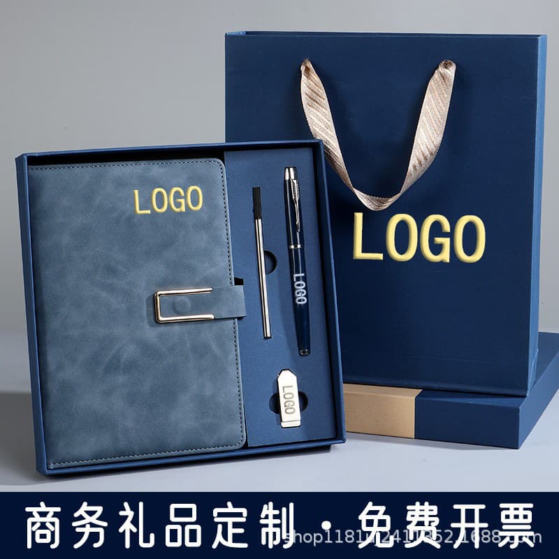 Wenzhou Custom Notebook Gift Box Set, Corporate Premium Event Souvenir, Logo Business Office Notepad