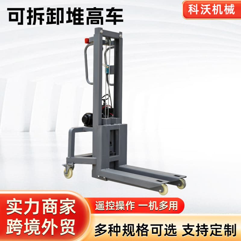 Electric Hydraulic Foldable Lift Stacker, Small Remote Control Loader, Pallet Stacking Truck, Aerial Work Platform