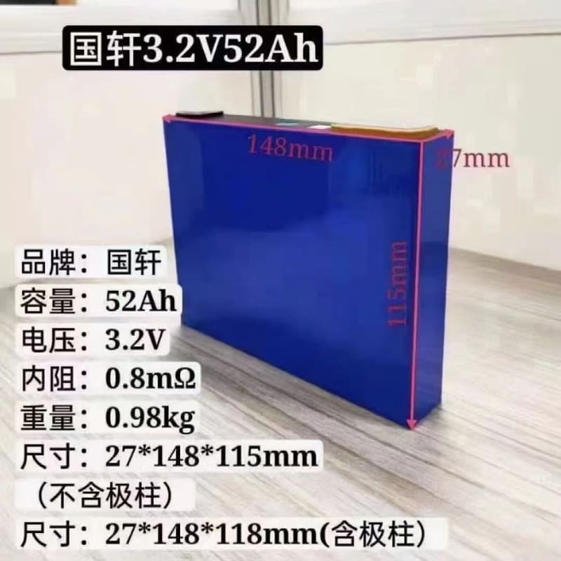 Guoxuan 52AH LiFePO4 3.2V Aluminum Case Large Prismatic Power Energy Storage Lithium Battery Export Grade Lithium Cell