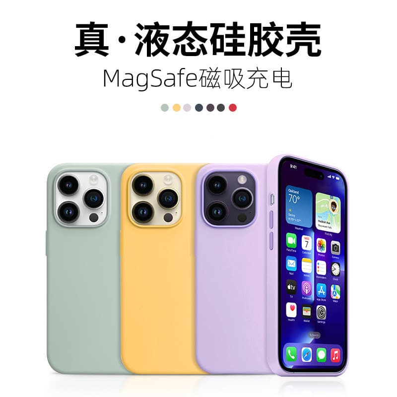 Liquid Silicone Magnetic Case Compatible with iPhone 14 Pro Max, Animated Pop-up, Drop Protection Cover