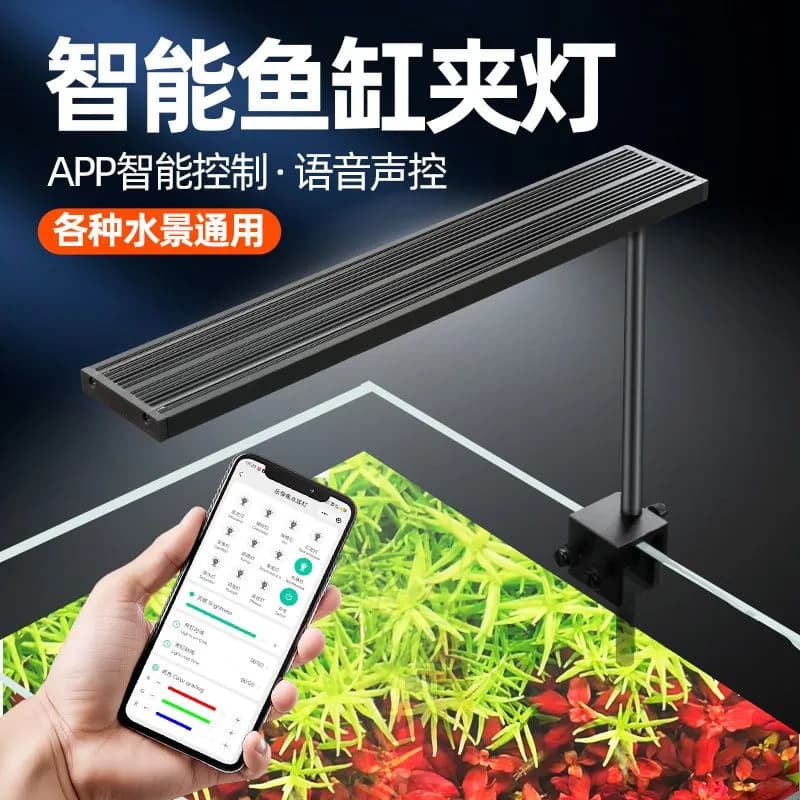 Aquarium Light with App Dimmable LED, Full Spectrum Plant Light, Native Light, South American Light, Bracket Light