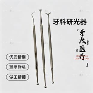 Dental Imported Burnisher Grinder Polisher Amalgam Resin Trimmer Filler Double-Ended Ball Burnisher Dental Instrument