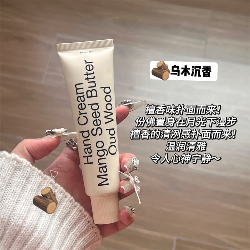 PEACH JO+ Hand Cream Father's Day 520 Practical Small Gift Hotel Wedding Favor Dragon Boat Festival Wedding Celebration