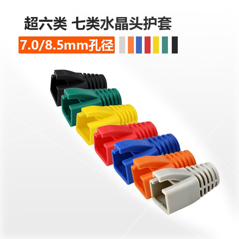 Ethernet Cable Connector Boots Colorful Cat7/Cat8 7.0mm/8.5mm RJ45 Network Connector Protective Covers
