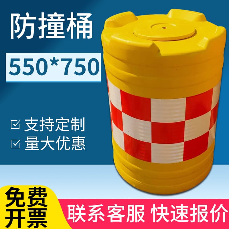 550*750 Collision Bucket Cylindrical, Thickened Reflective Construction Water-Filled Barrier, Highway Diversion Protection Bucket