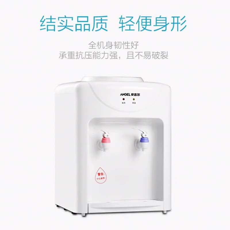 Angel Water Dispenser 1416
