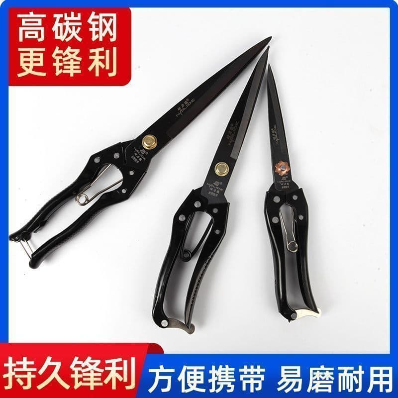 Wool Scissors, Cow Hair, Horse Mane, Pet Rabbit Hair, Dog Grooming Scissors, Wool Shears
