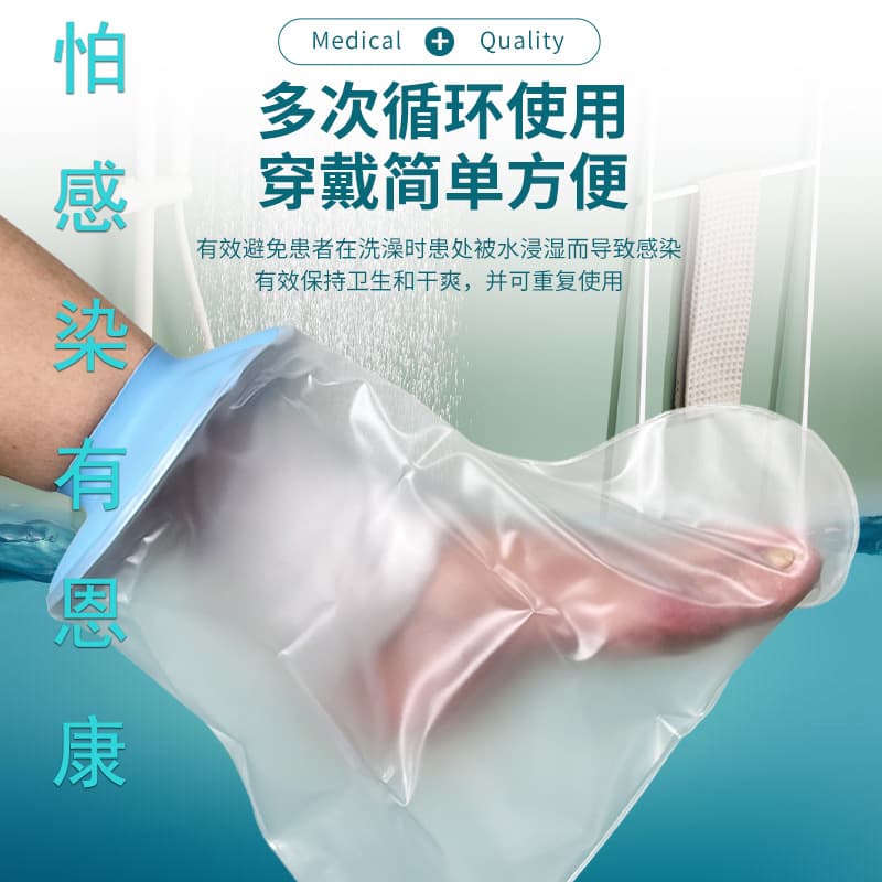 Cross-Border Exclusive Shower Radiation Protection Suit, Waterproof Cover with or without Ring for Nuclear Contamination