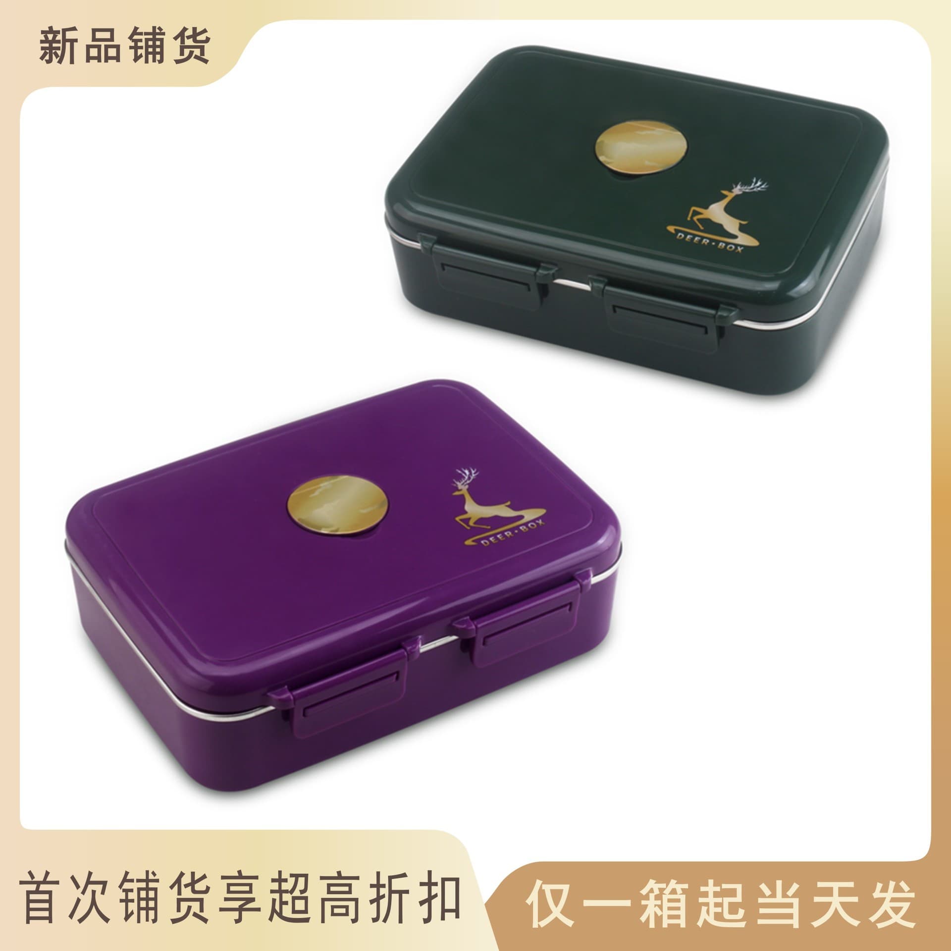 304 stainless steel student insulated lunch box rectangular non-odor three-compartment lunch box office worker lunch box 790ML