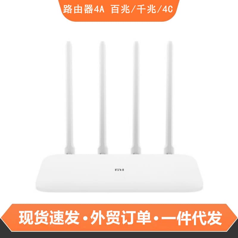Compatible with Xiaomi Router 4A Gigabit Edition, Wireless High-Speed Smart WiFi Dual-Band Gigabit Router 4C International Version