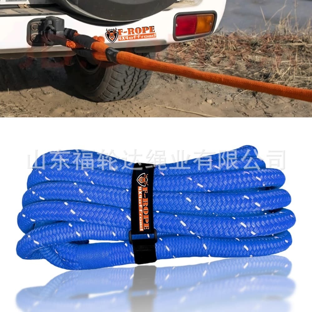 Fulunda Factory Direct Nylon 28*9m Vehicle Elastic Tow Rope Off-Road Recovery Escape High-Power Rope