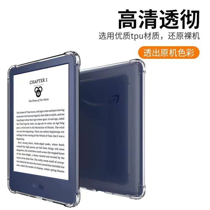 Compatible with Kindle Transparent Case, KPW5/6/Oasis/11th Transparent Wear-resistant Waterproof Soft Shell