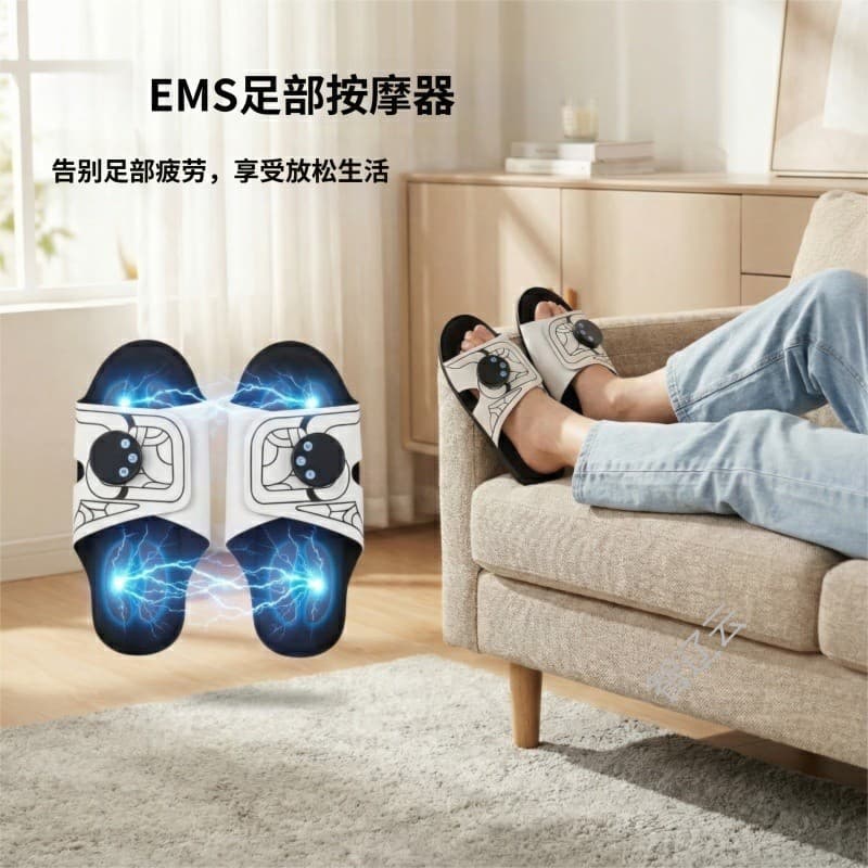 In-Stock Direct Supply Ems Foot Massage Slippers with 8 Modes and 19 Intensity Levels, Cross-Border Home Foot Care Device