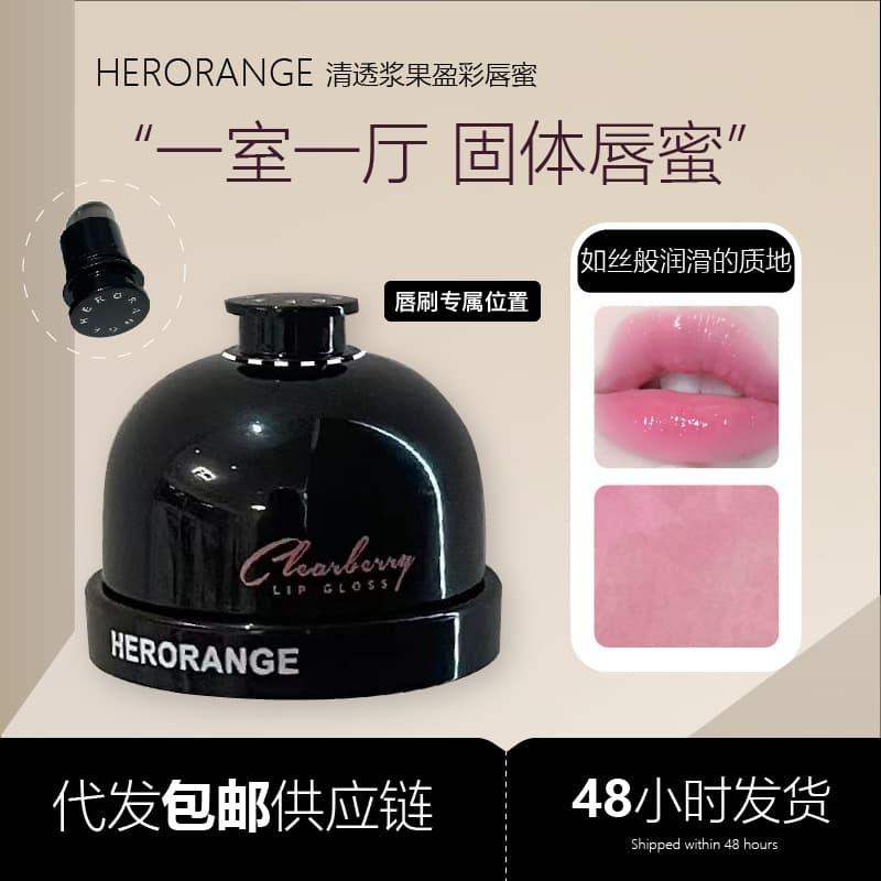 Comes with lip brush ~ Clear berry glossy lip plumper moisturizing and hydrating glossy mirror lip glaze cross-border cosmetics